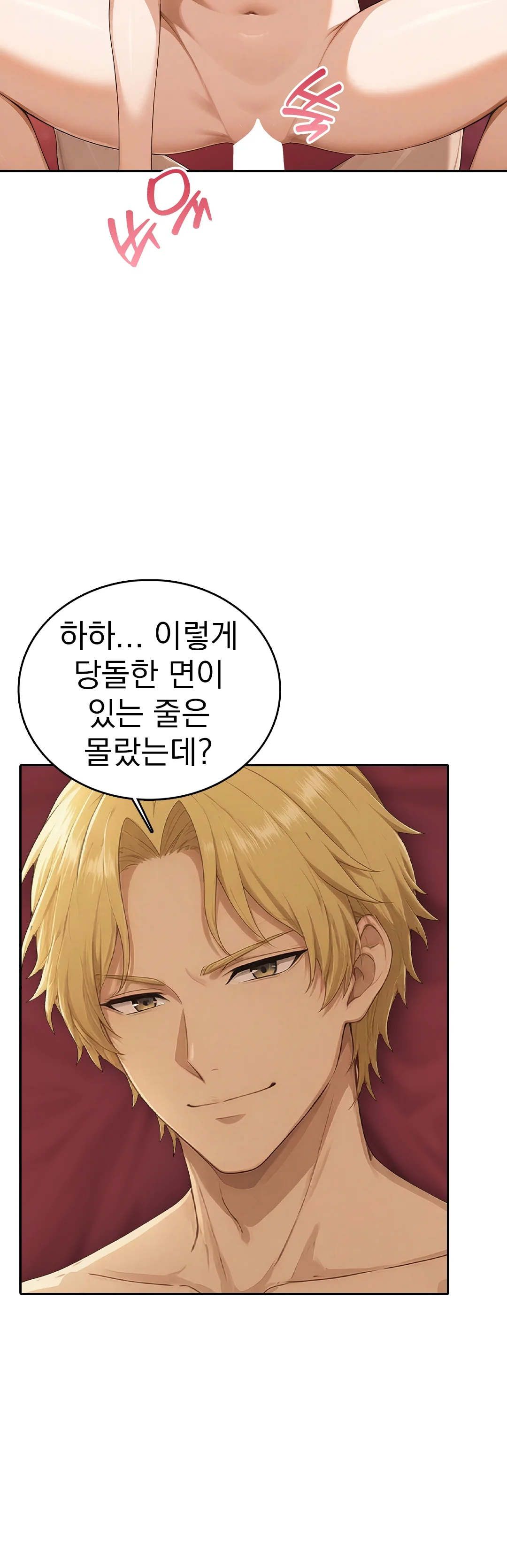 9화 15